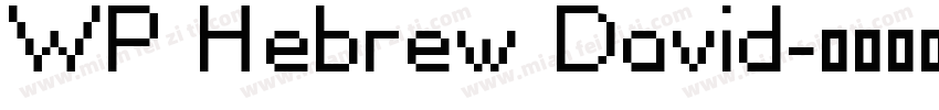 WP Hebrew David字体转换